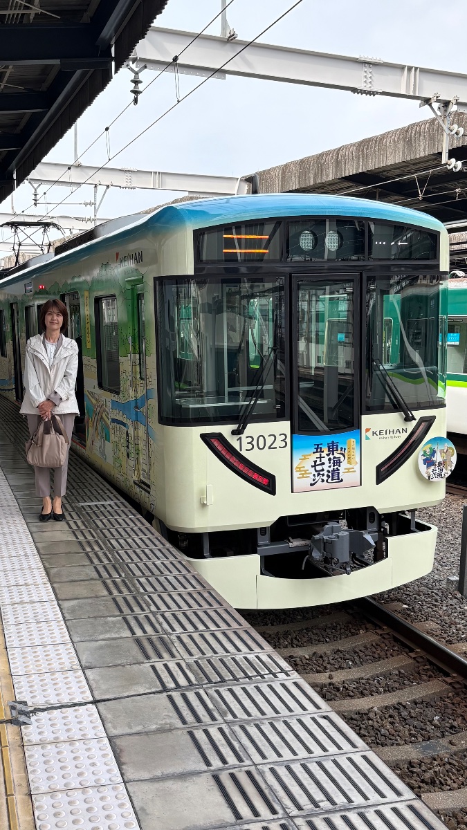 東海道五十七次ラッピング電車」出発式 – てらしま美和｜守口市議会議員