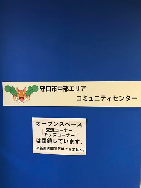 手話サークルあすなろ会の定例会 福本けんいち 守口市議会議員official Site